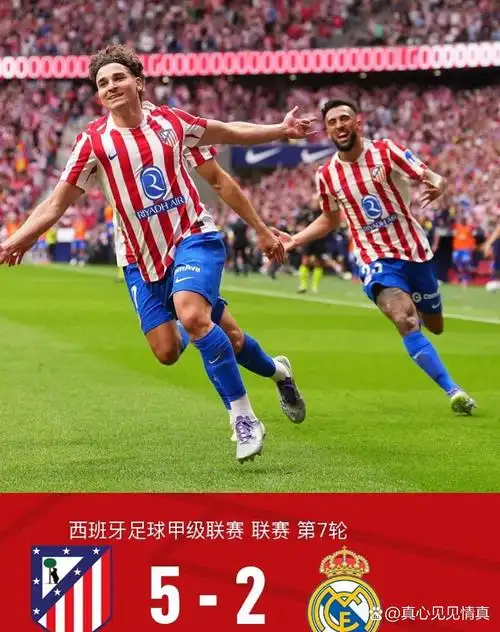 菲律宾足球联赛：卡雅 VS 环球宿务